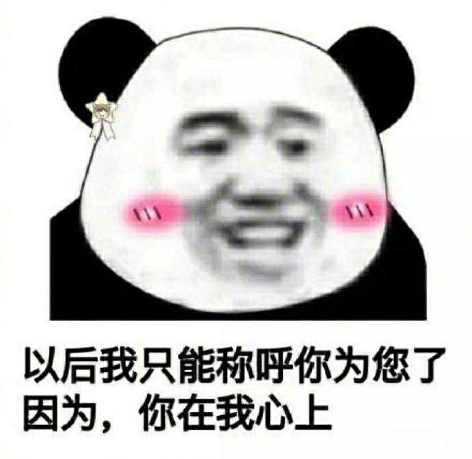 最后,希望单身的点赞妹子都能有一个理想中的警校男友!今年就脱单!
