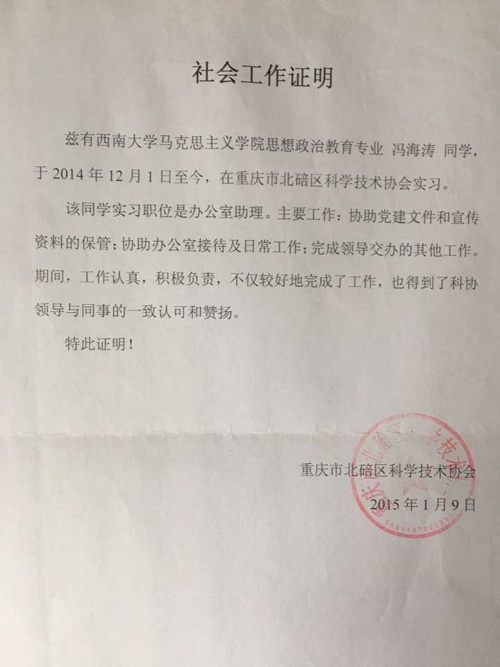 大学生在校期间可以做哪些兼职如何通过兼职锻炼自己