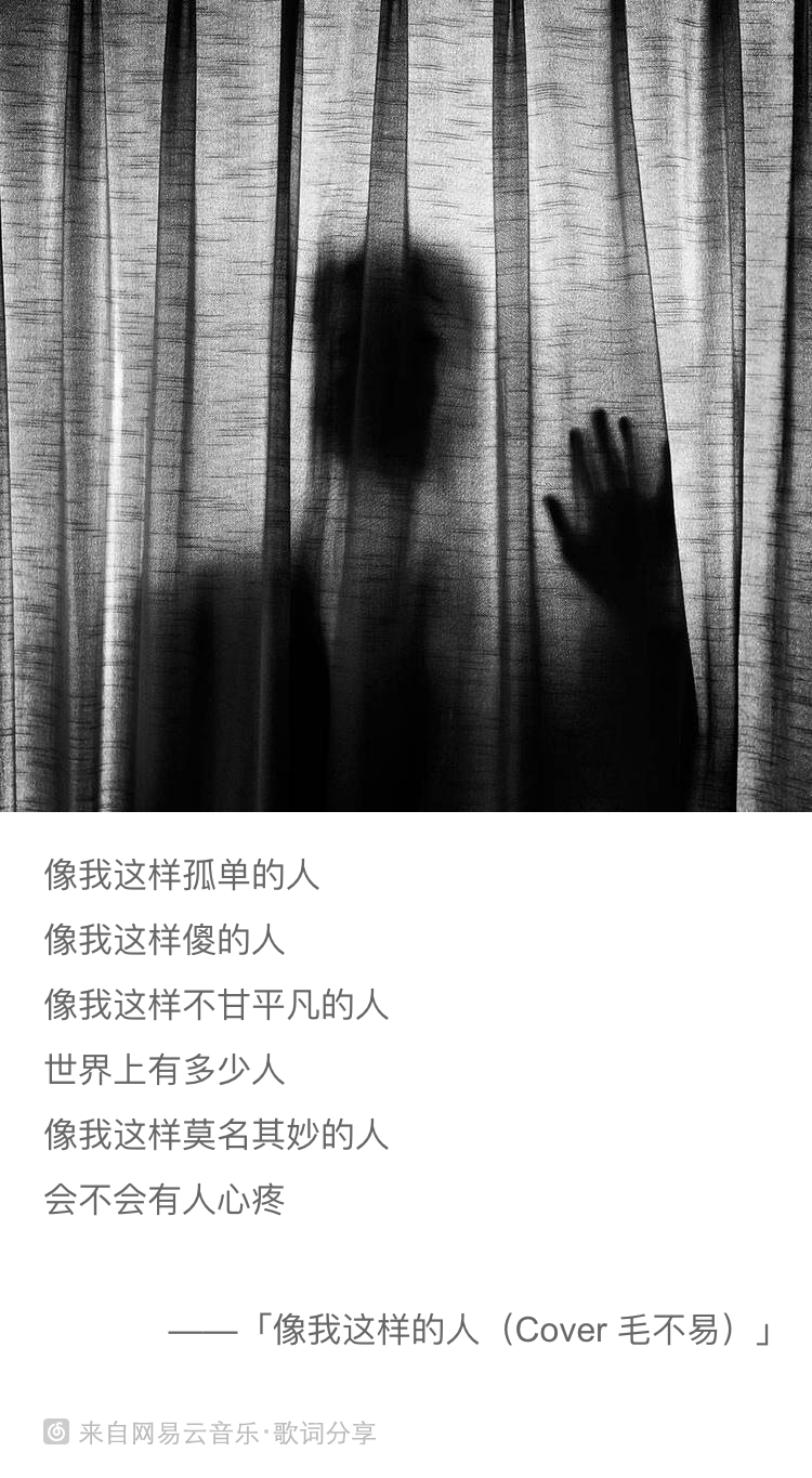 好姑娘光芒万丈 的想法: 像我这样的人或许就不配得到