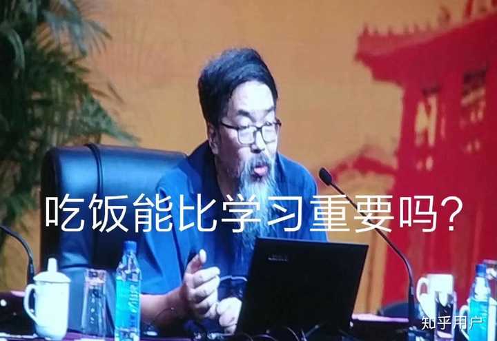如何评价罗懋康教授在四川大学2018届新生开学第一课的演讲?