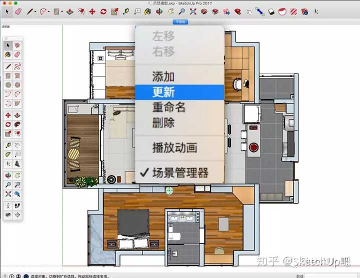 Layout中文版v1.3.11更新了什么新功能？  第1张