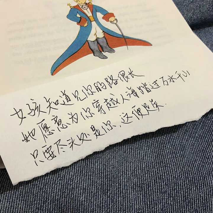 有哪些文艺但不矫情的生日文案?