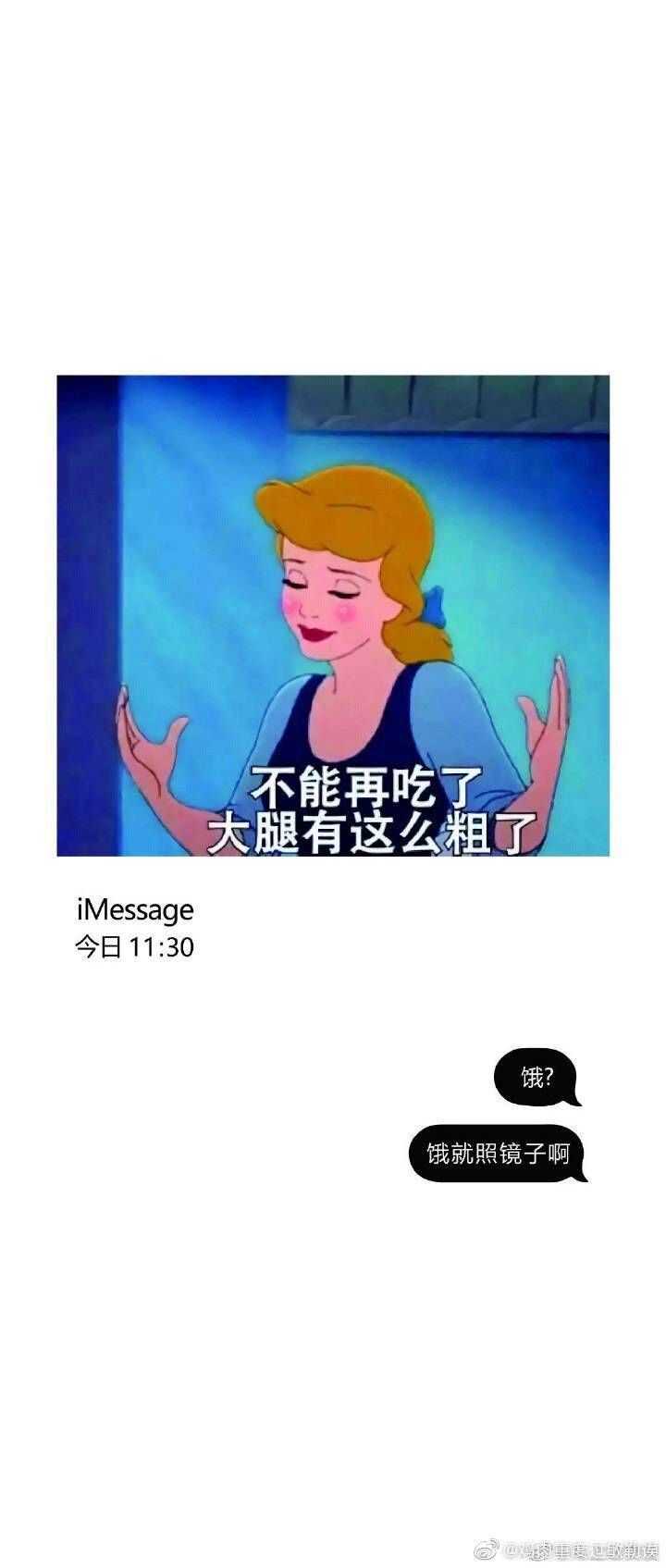 有没有什么沙雕的锁屏壁纸.