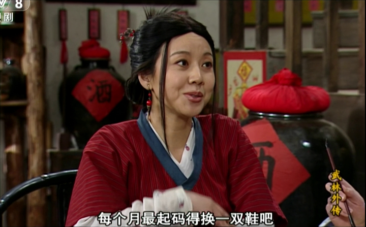 《武林外传》里佟掌柜每月只给伙计二钱银子,真的少吗