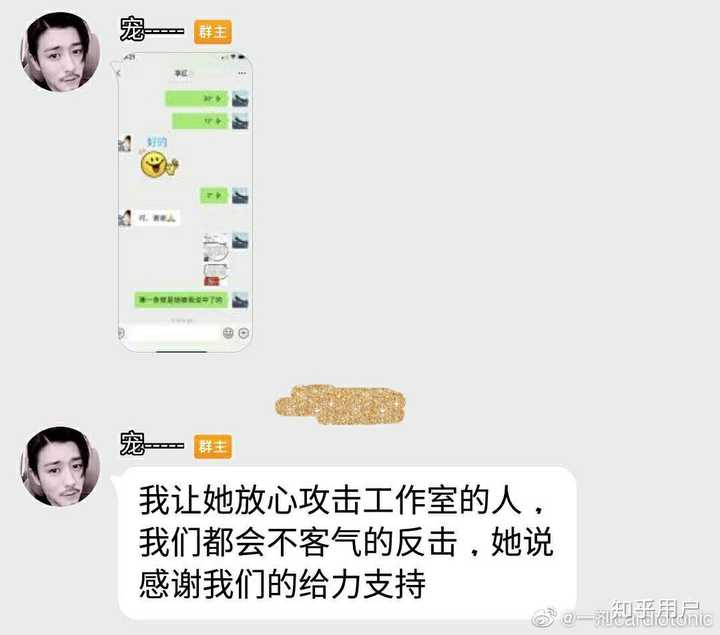 如何看待林雨申经纪人李红带头撕粉丝的行为?