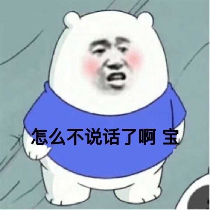 有什么撩女生的情话和表情包