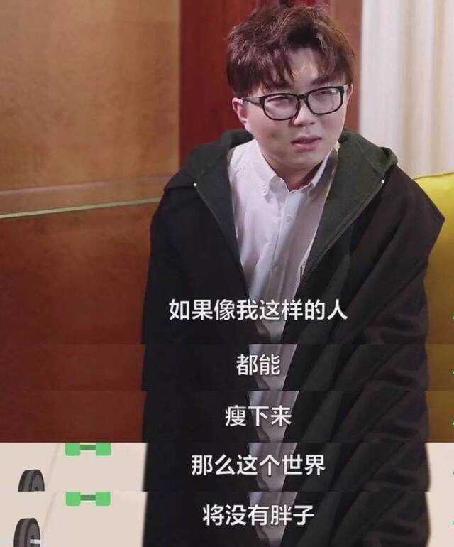 毛不易整容了吗?