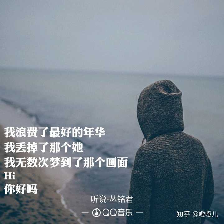 我的意思是是一见倾心但没在一起的遗憾和错失良人的悔恨哪个更难过