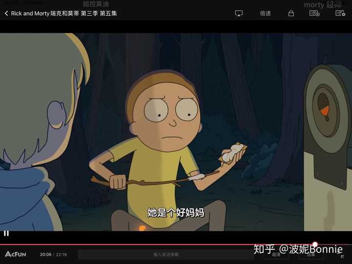 如何评价《瑞克和莫蒂》(rick and morty)第四季第二集?