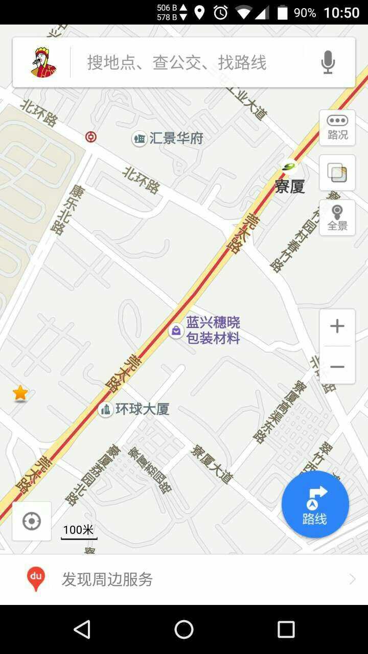 你用的是百度地图还是高德地图?为什么?