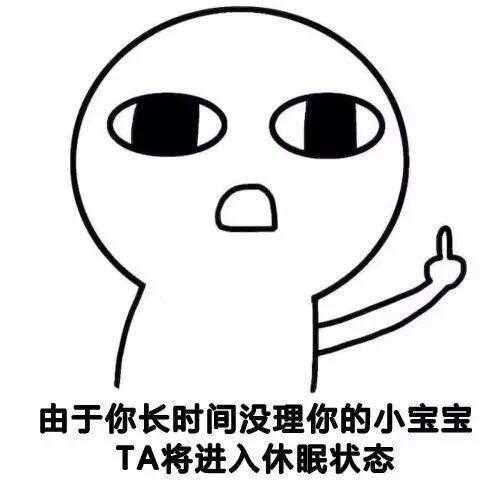 有哪些可以哄男朋友开心的表情包?