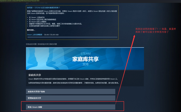 邮箱注册steam账号