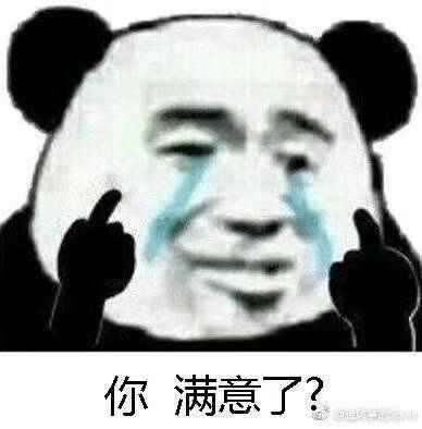 大佬们有没有全套的表情包?