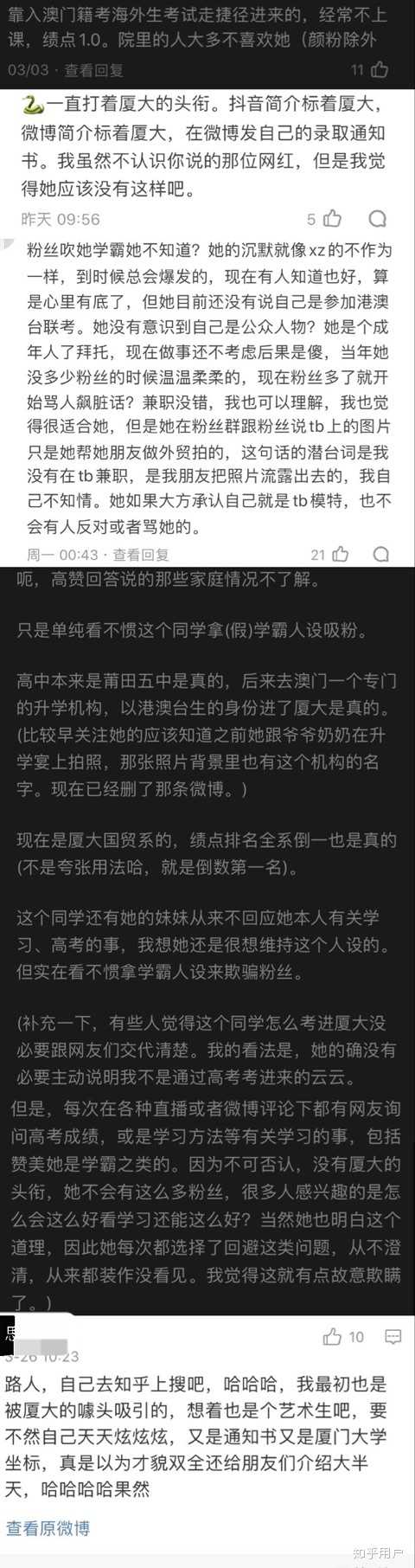 如何评价抖音里面的"杀猪饲料"抖主?