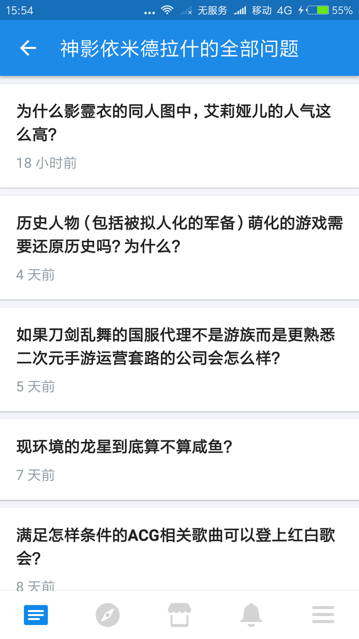 为什么影霊衣的同人图中,艾莉娅儿的人气这么高?