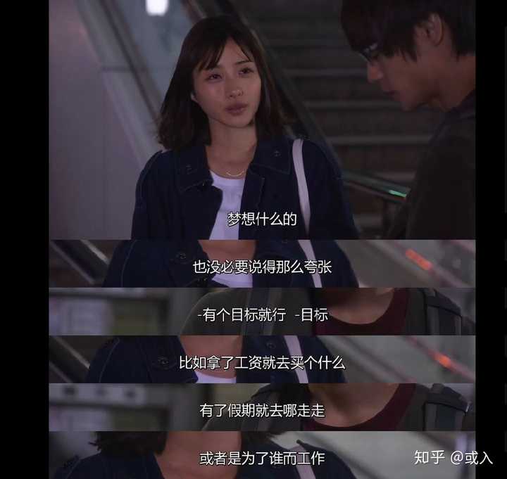 有哪些治愈系的日剧推荐?