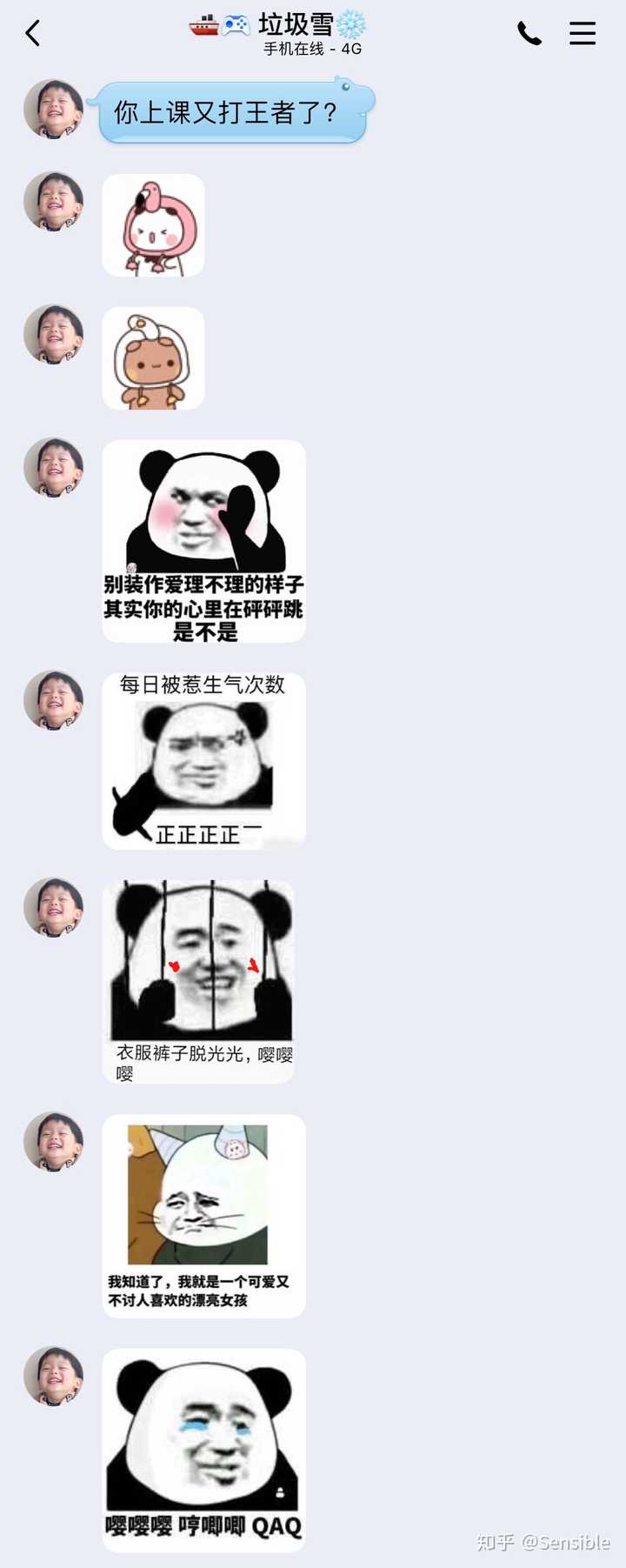 想让我带她 我就申请了小号带她玩 两个菜鸡的王者之旅哈哈哈哈哈哈哈
