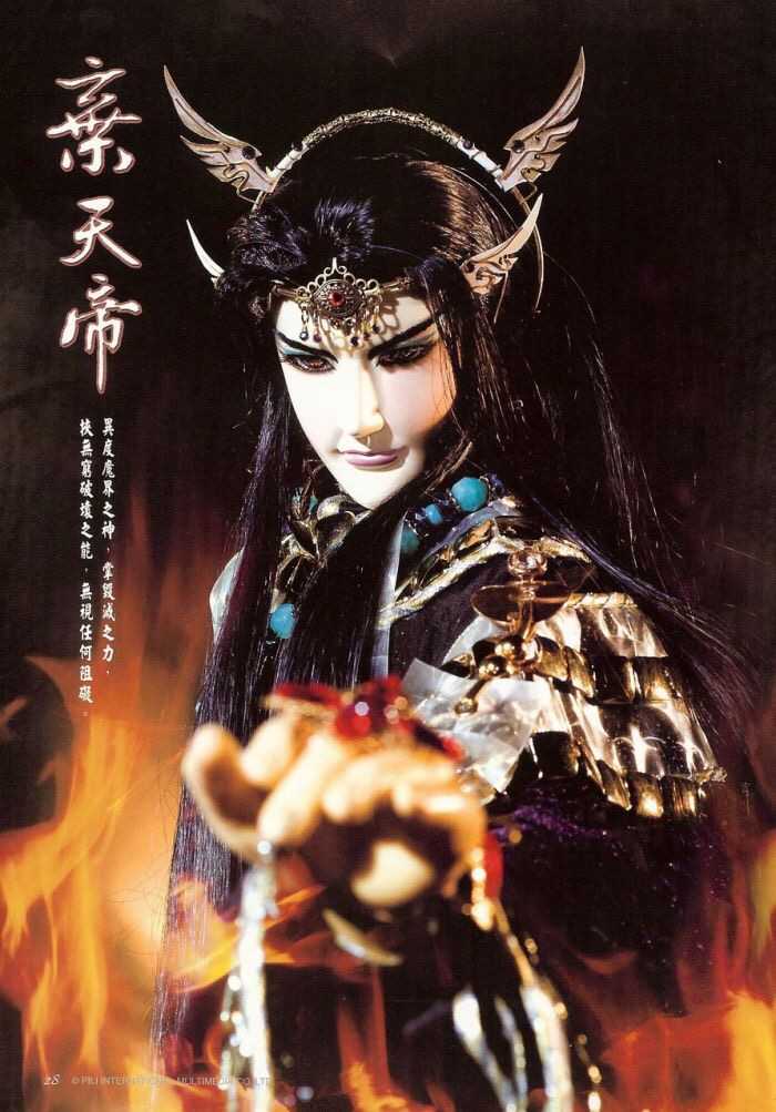 帝如来
