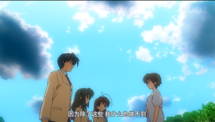 如何评价《clannad》这部动漫?