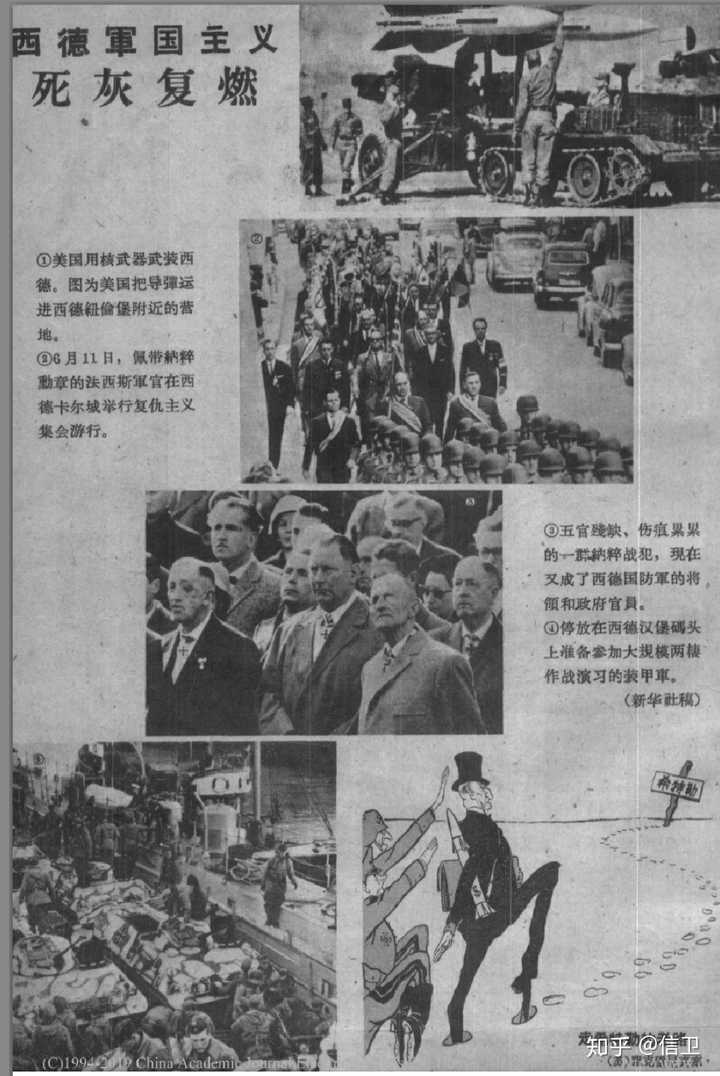 与日本相比,为什么德国能较为彻底地反省二战罪行?