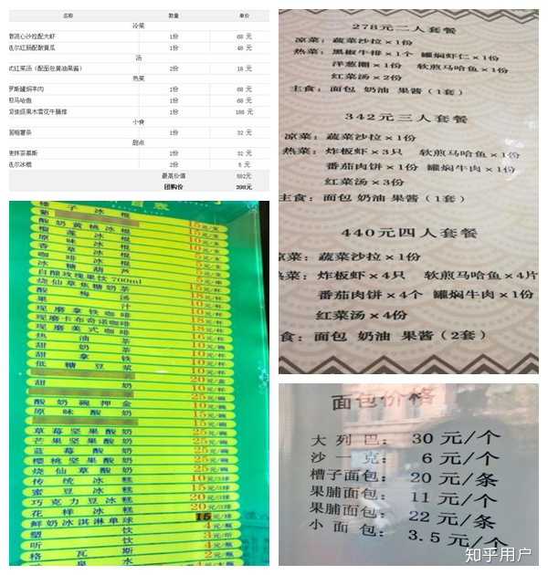 app开发公司报价app开发_外卖app开发价格表_怎么开发外卖app
