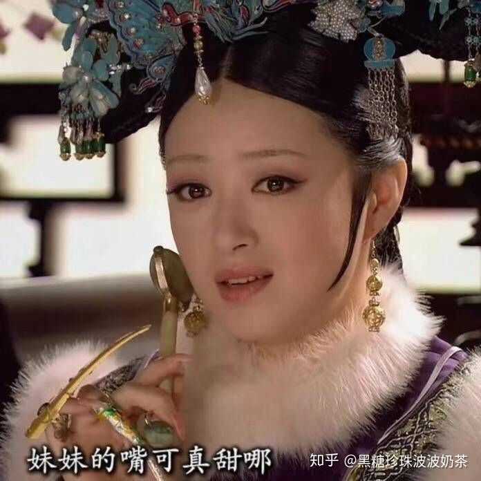 安陵容是化学舞蹈各科目全能课代表 还有还有小鸟嗓子坏了的时候"宝娟