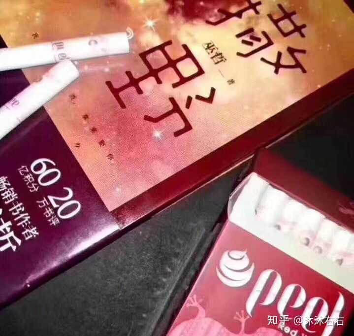 什么烟适合女生抽?