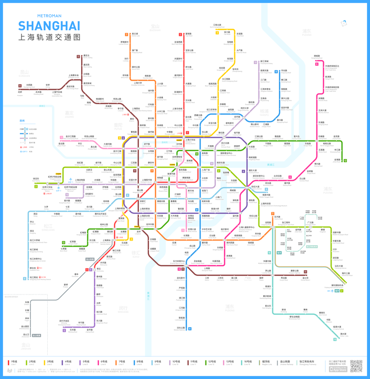 还有卡贴尺寸的上海轨道交通图,尽可能的保证真实走向