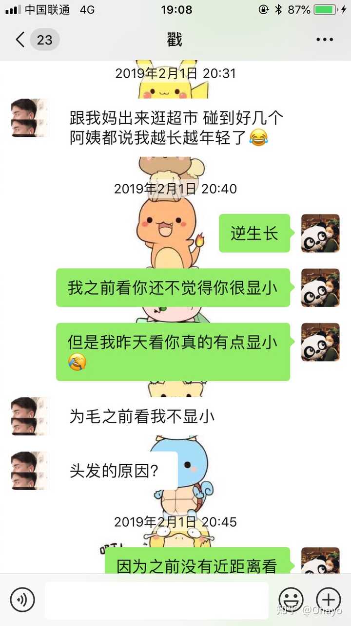 女生遇到喜欢的男生,要主动吗?