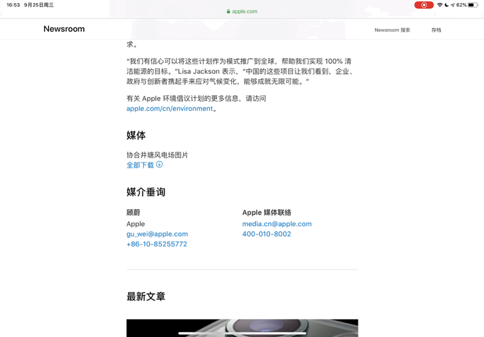 更新啦～～～放一个使用时的录屏吧.https://www.zhihu.