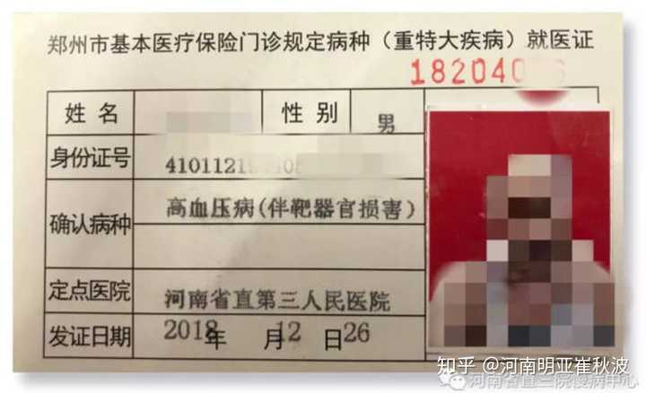 重疾精神障碍患者怎么申请补助?减少医药费的支出 ?求