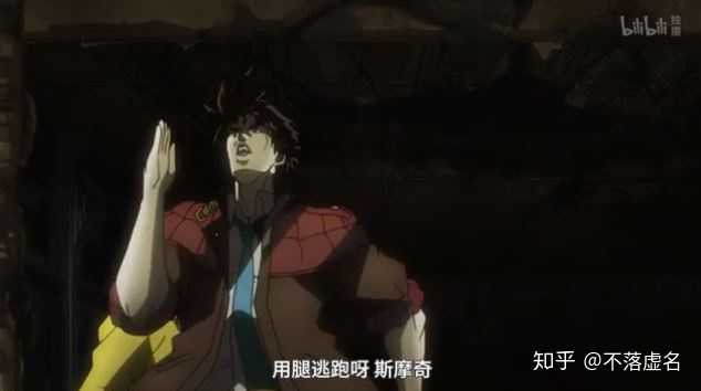 超级好看 只要你撑过第一部的九集,从第十集开始,你就会爱上jojo!