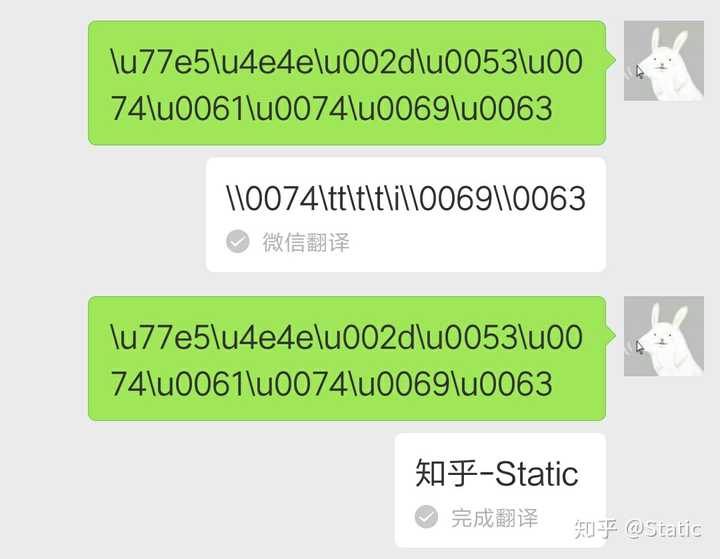 如何虚拟号码发信息给别人微信