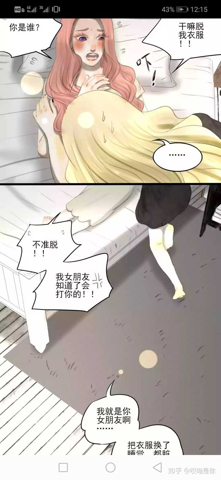 求推荐百合漫画?