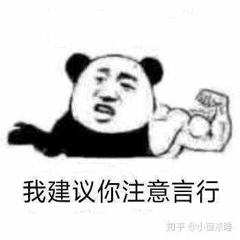 总在微信里收到打人的表情包是为什么?