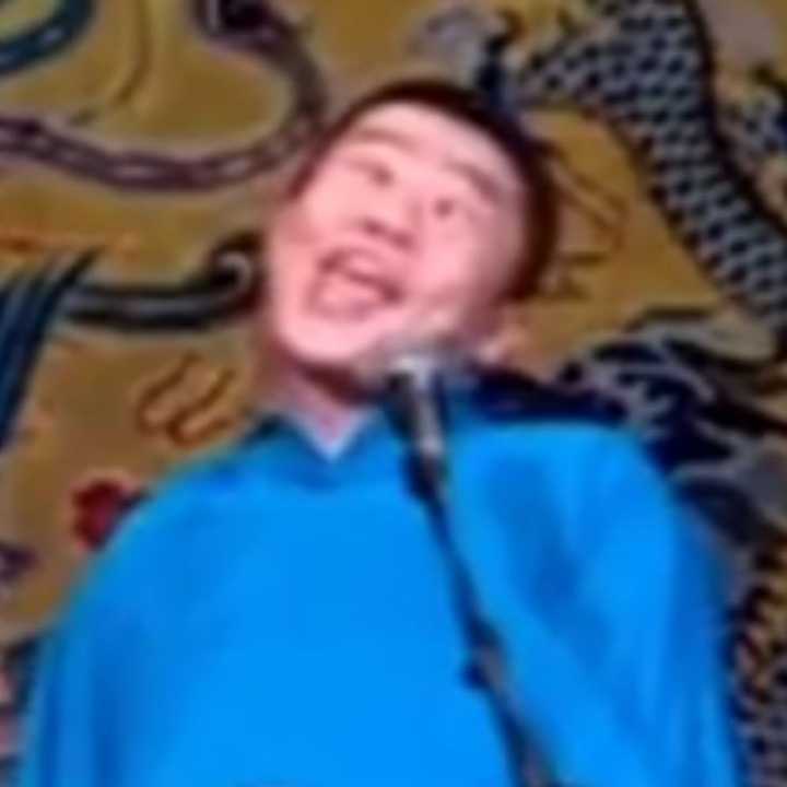 你认为德云社相声演员们最帅or最可爱or最沙雕的照片是哪一张呐?