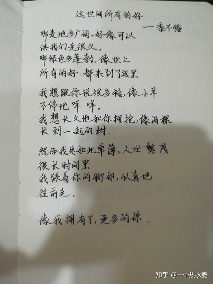 有哪些很美但是很冷门的诗句?