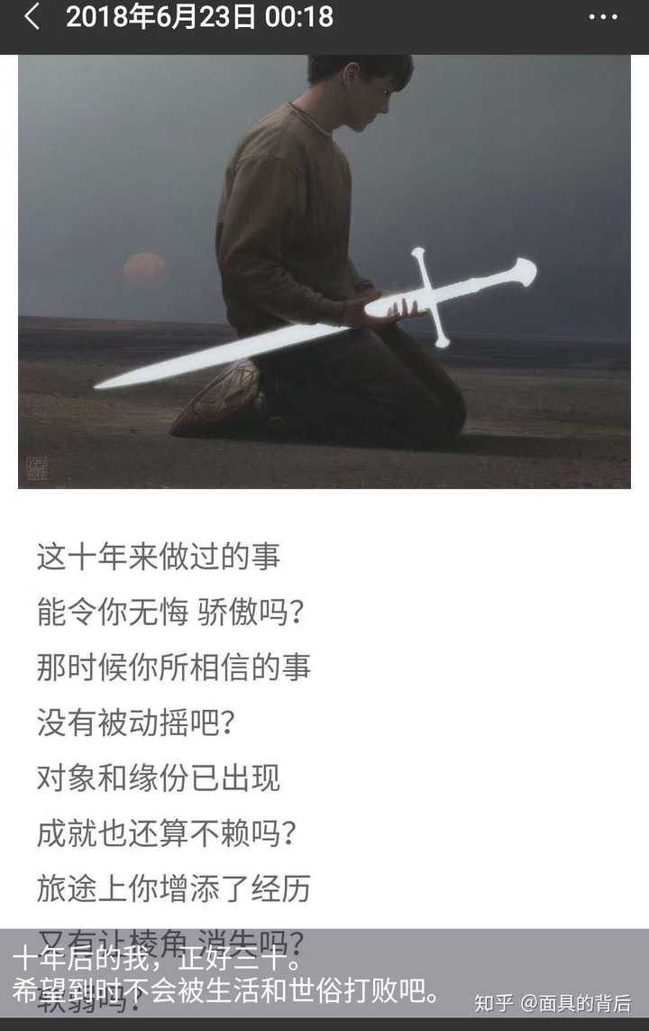 喜欢在朋友圈发音乐和歌曲的人是什么心理?