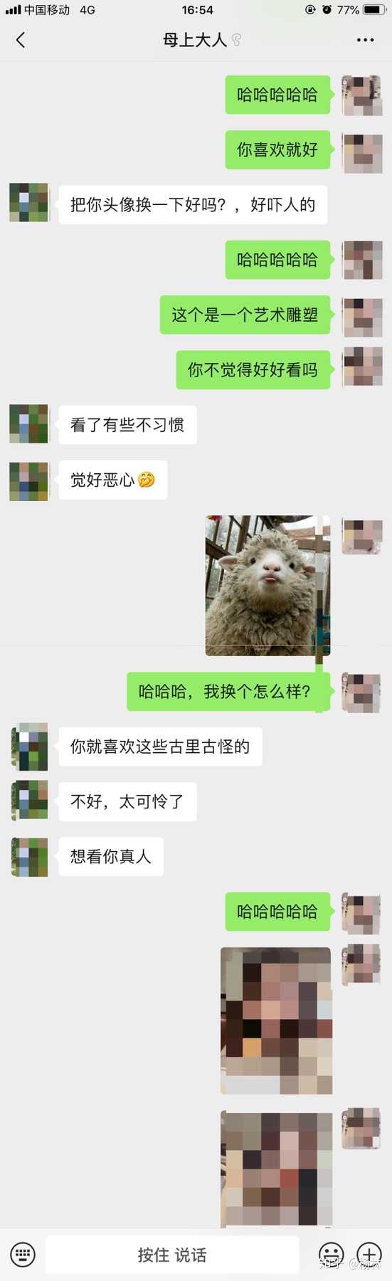 被母上大人要求换微信头像,是一个什么样的体会?