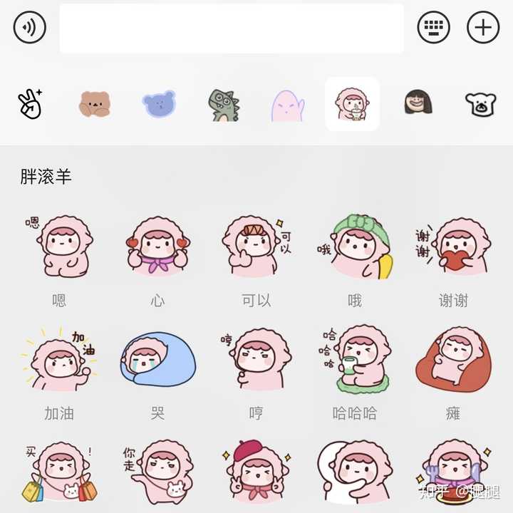 有哪些微信迷你可爱适合女孩子的表情包?