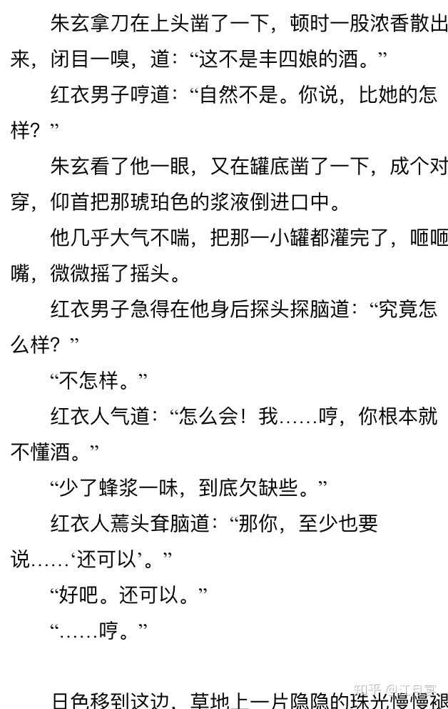 有什么短篇小甜文吗?