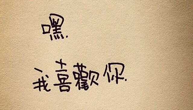 你们的手机壁纸,微信头像,聊天背景,朋友圈相册封面都