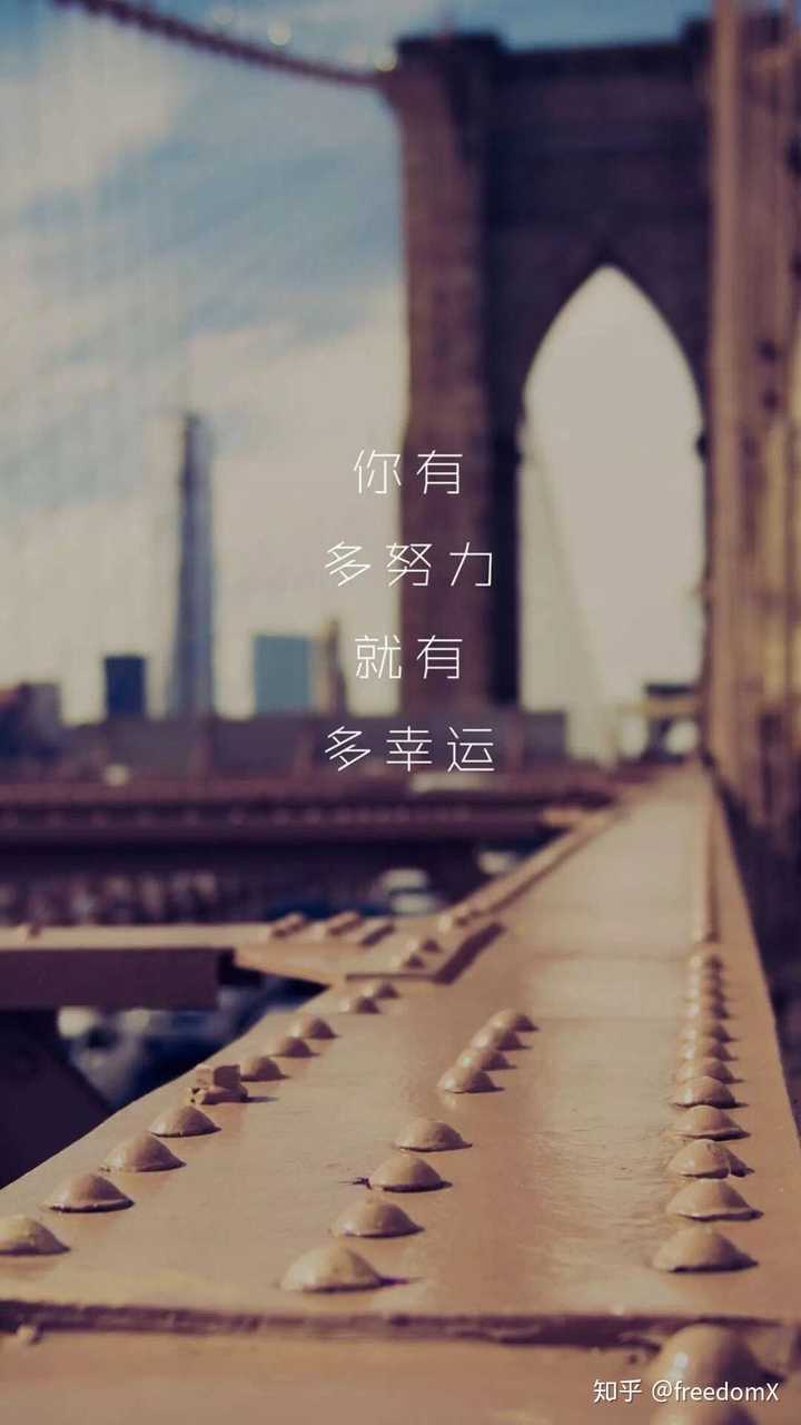 请留下一句让你对生活充满希望的话?