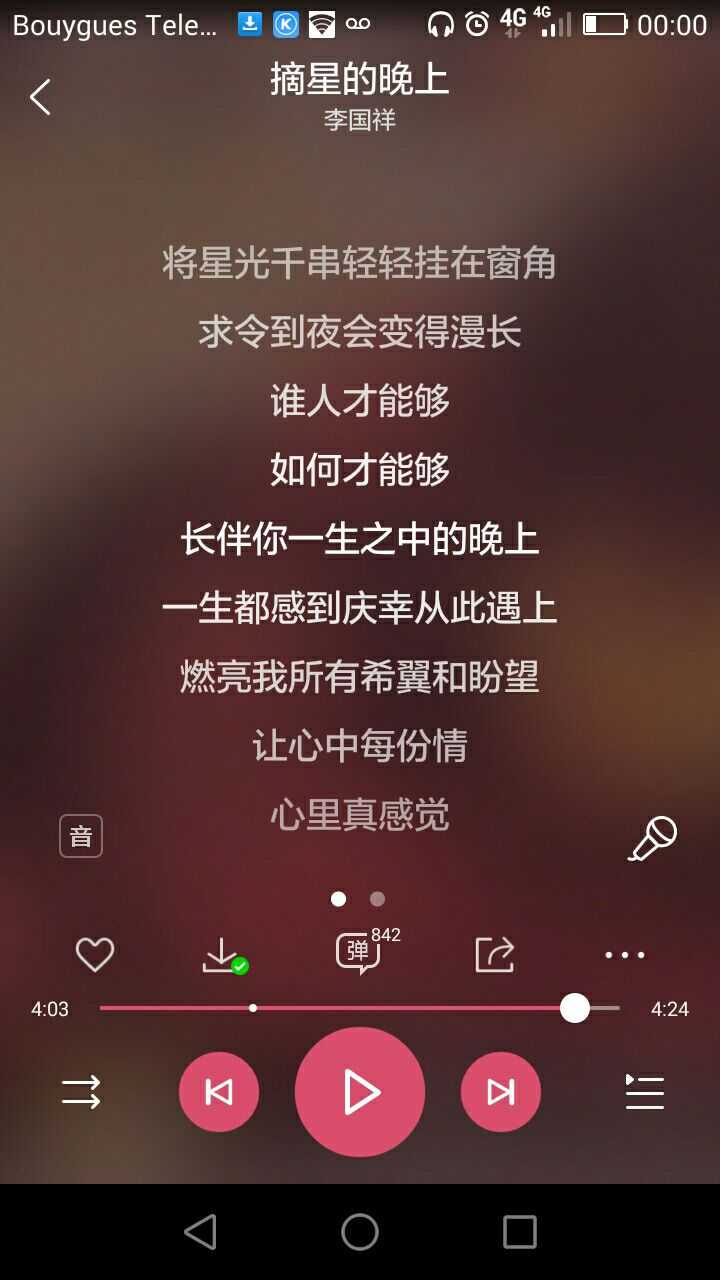 别说话,用心感受