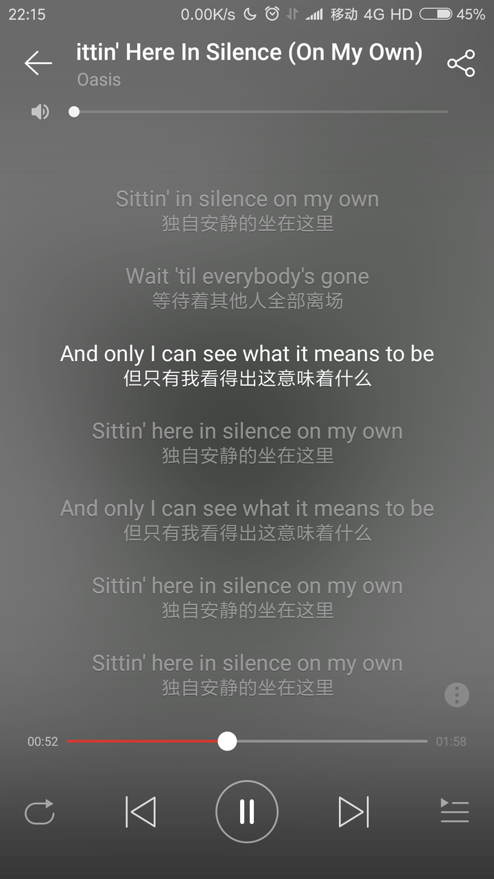 oasis-《sittin" here in silence (on my own)》 1分58秒,7句歌词,3