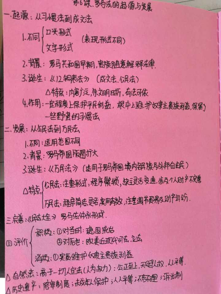 初二地理教案下载_初二上册地理教案_初二地理上册知识点