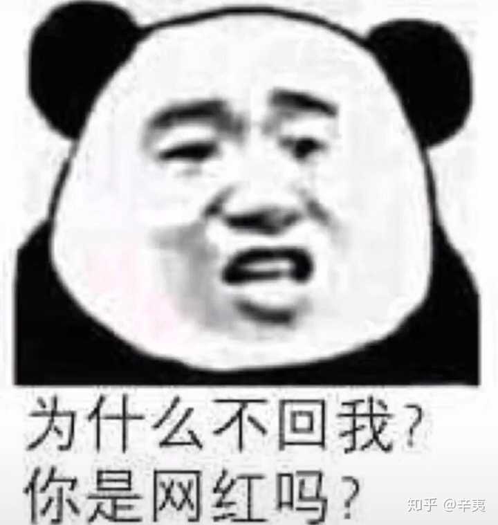 别人不回复微信时能用什么表情包暗示一下?