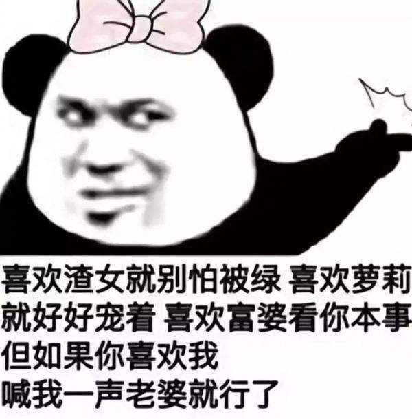(生气气) ps: i want your dianzan——我想要你们的点赞(这是我更新