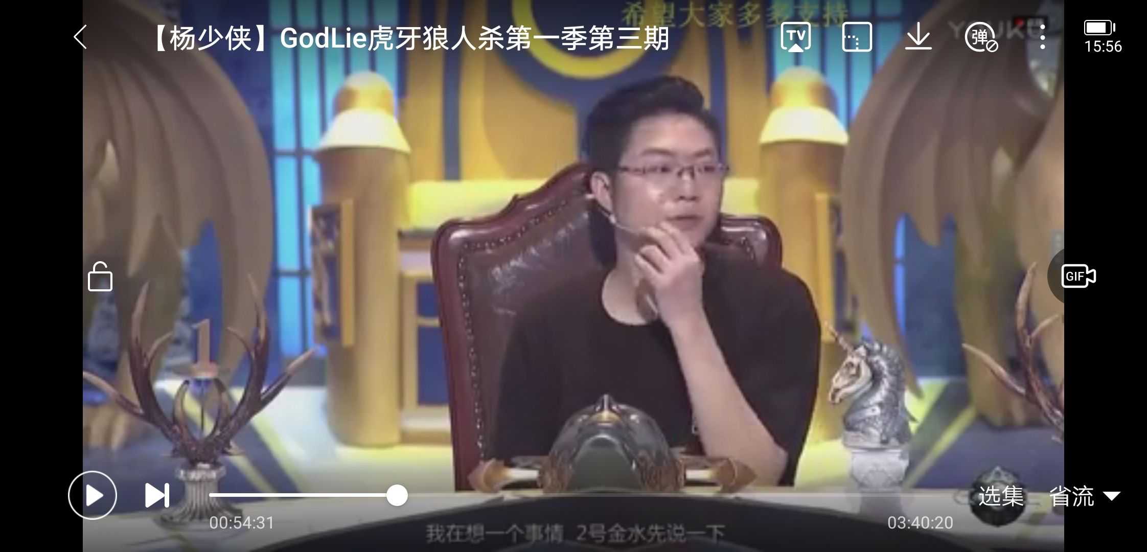 给你个推荐,godlie第一季第三期第一局,真正讲述了真预言家给狼人