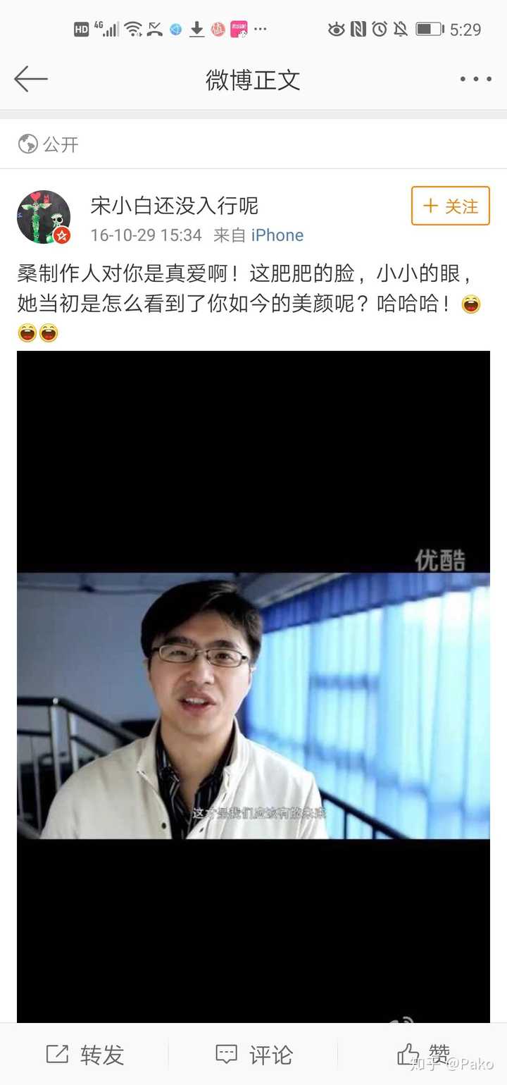 如何看待微博上魏坤琳疑似出轨《最强大脑》制片人桑小洁一事?